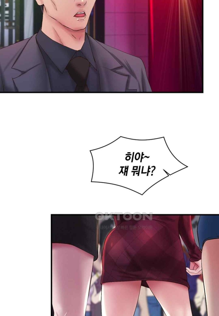 The Classmate Next Door Raw - Chapter 27 [photo 62] - MangaPorn