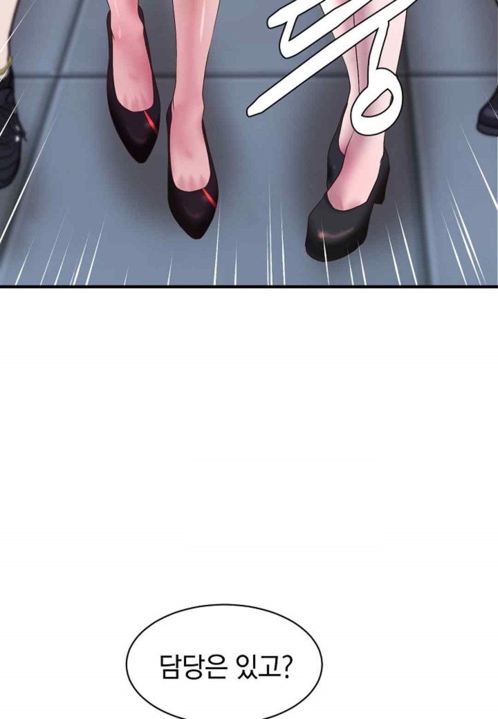 The Classmate Next Door Raw - Chapter 27 [photo 68] - MangaPorn