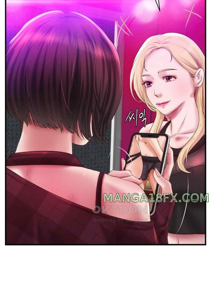 The Classmate Next Door Raw - Chapter 27 [photo 81] - MangaPorn