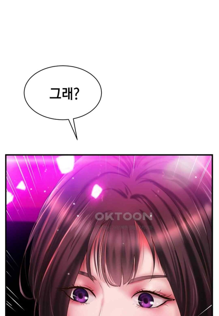 The Classmate Next Door Raw - Chapter 27 [photo 82] - MangaPorn