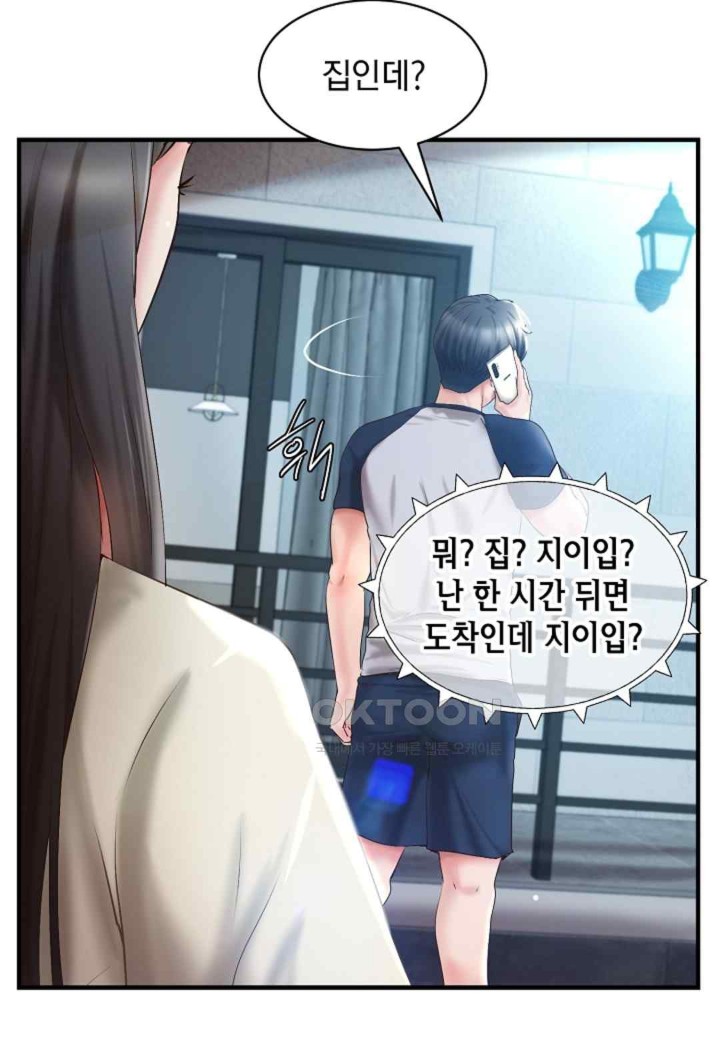 The Classmate Next Door Raw - Chapter 27 [photo 9] - MangaPorn
