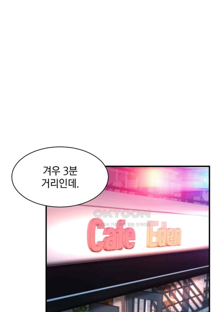 The Classmate Next Door Raw - Chapter 28 [photo 1] - MangaPorn