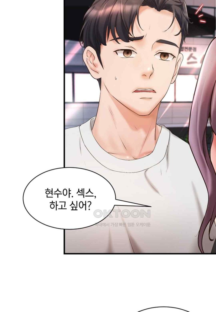 The Classmate Next Door Raw - Chapter 28 [photo 12] - MangaPorn