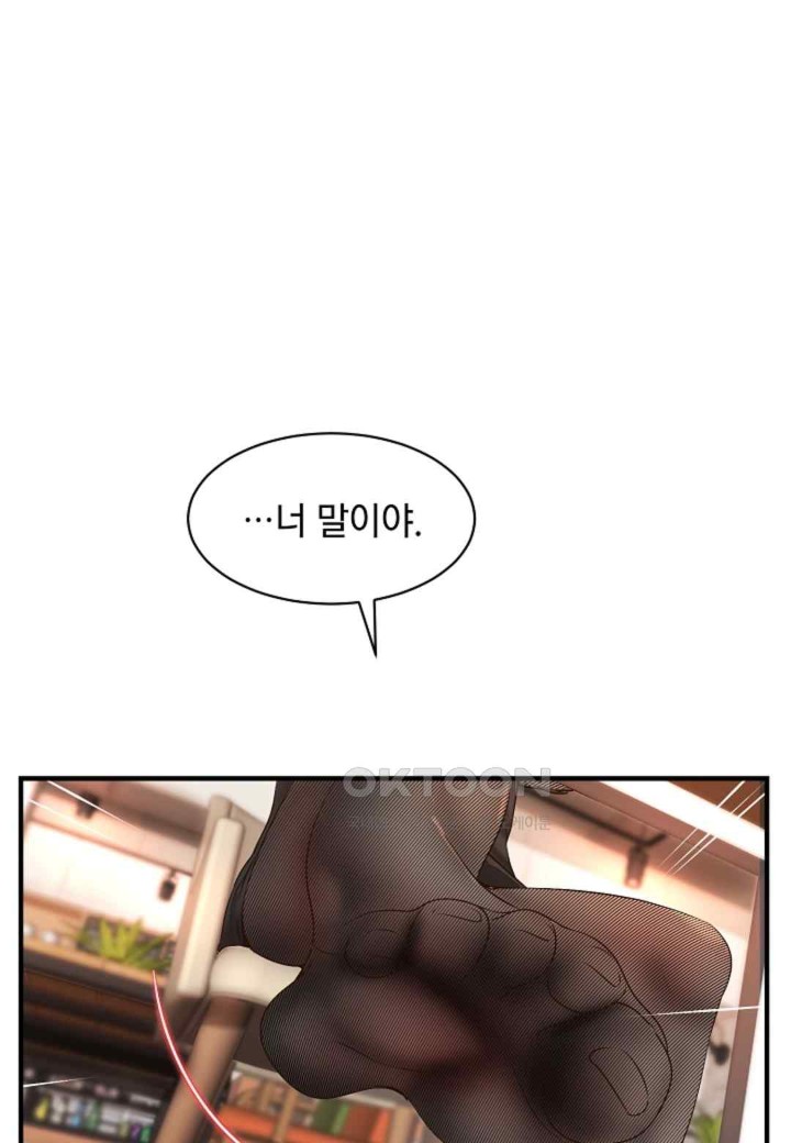 The Classmate Next Door Raw - Chapter 28 [photo 15] - MangaPorn