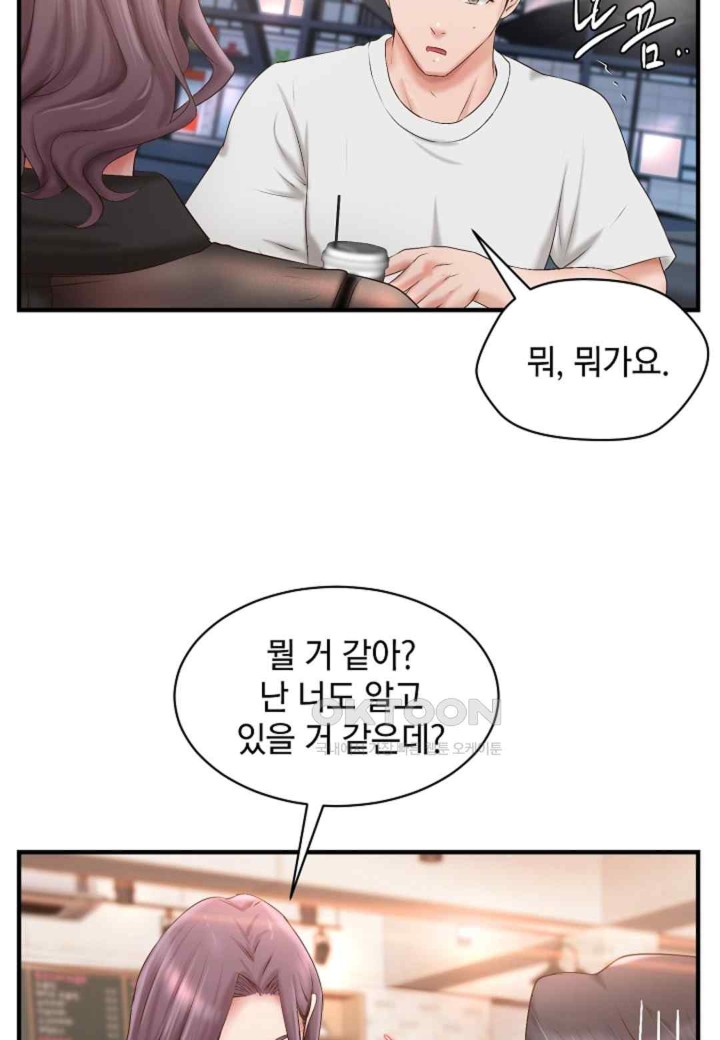 The Classmate Next Door Raw - Chapter 28 [photo 23] - MangaPorn