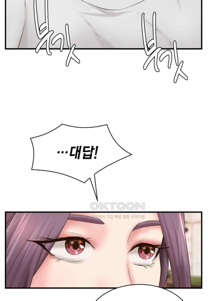 The Classmate Next Door Raw - Chapter 28 [photo 26] - MangaPorn