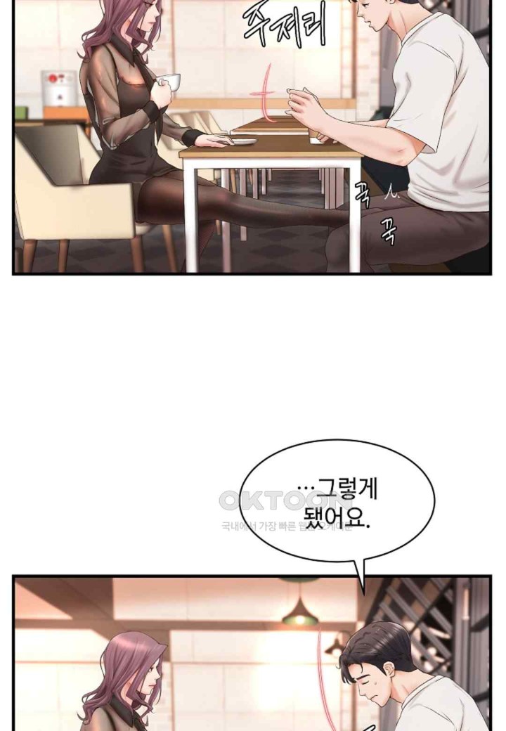 The Classmate Next Door Raw - Chapter 28 [photo 30] - MangaPorn