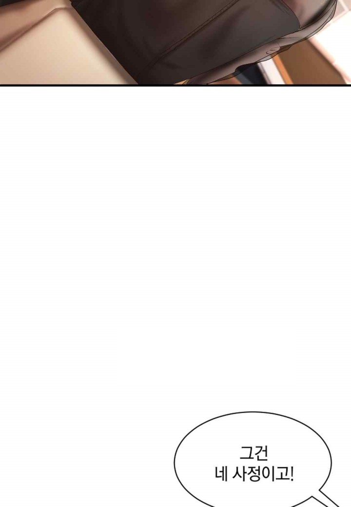 The Classmate Next Door Raw - Chapter 28 [photo 43] - MangaPorn