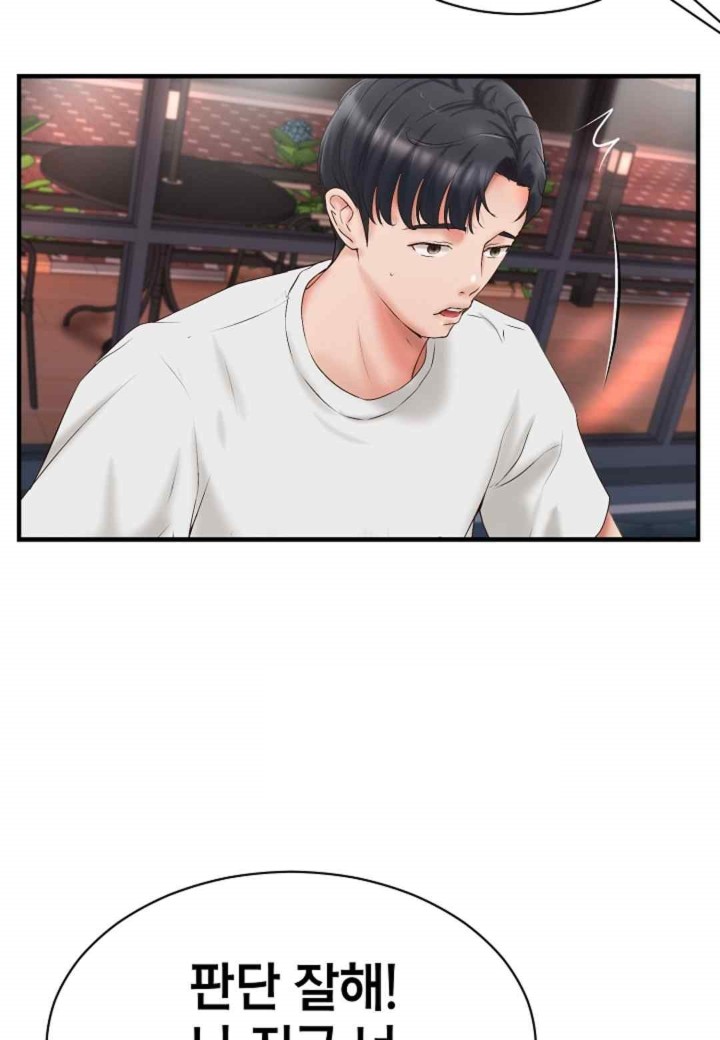 The Classmate Next Door Raw - Chapter 28 [photo 44] - MangaPorn