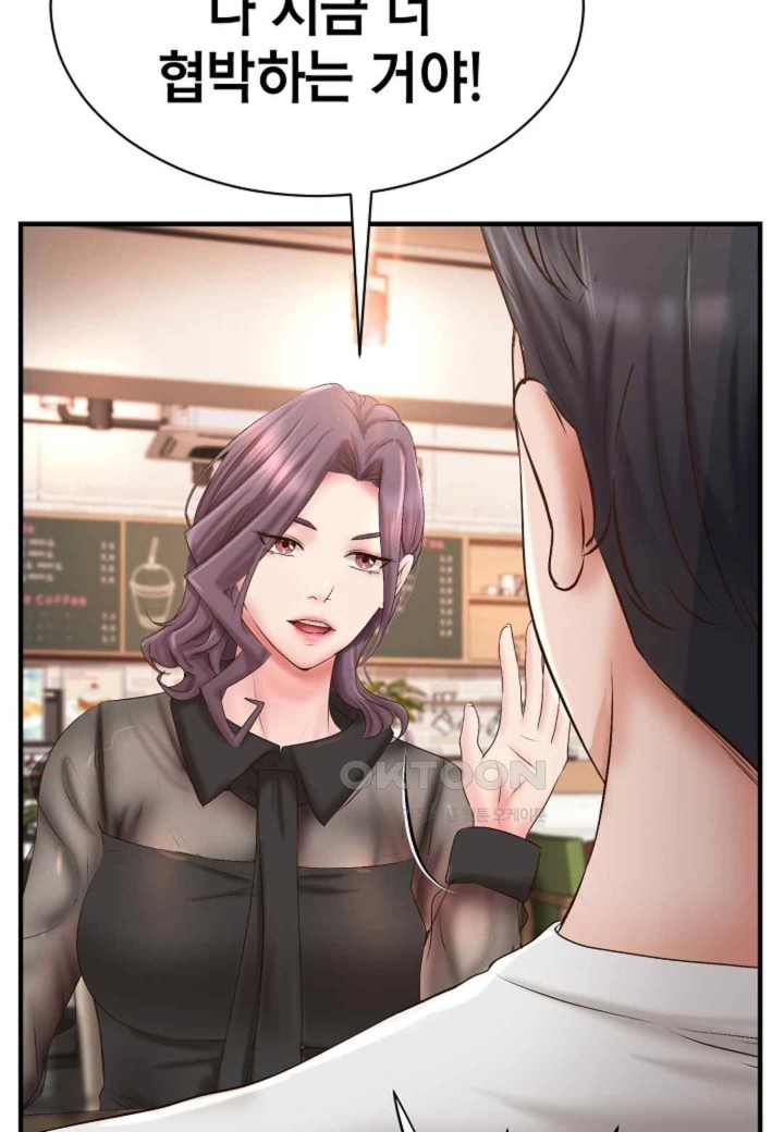 The Classmate Next Door Raw - Chapter 28 [photo 45] - MangaPorn