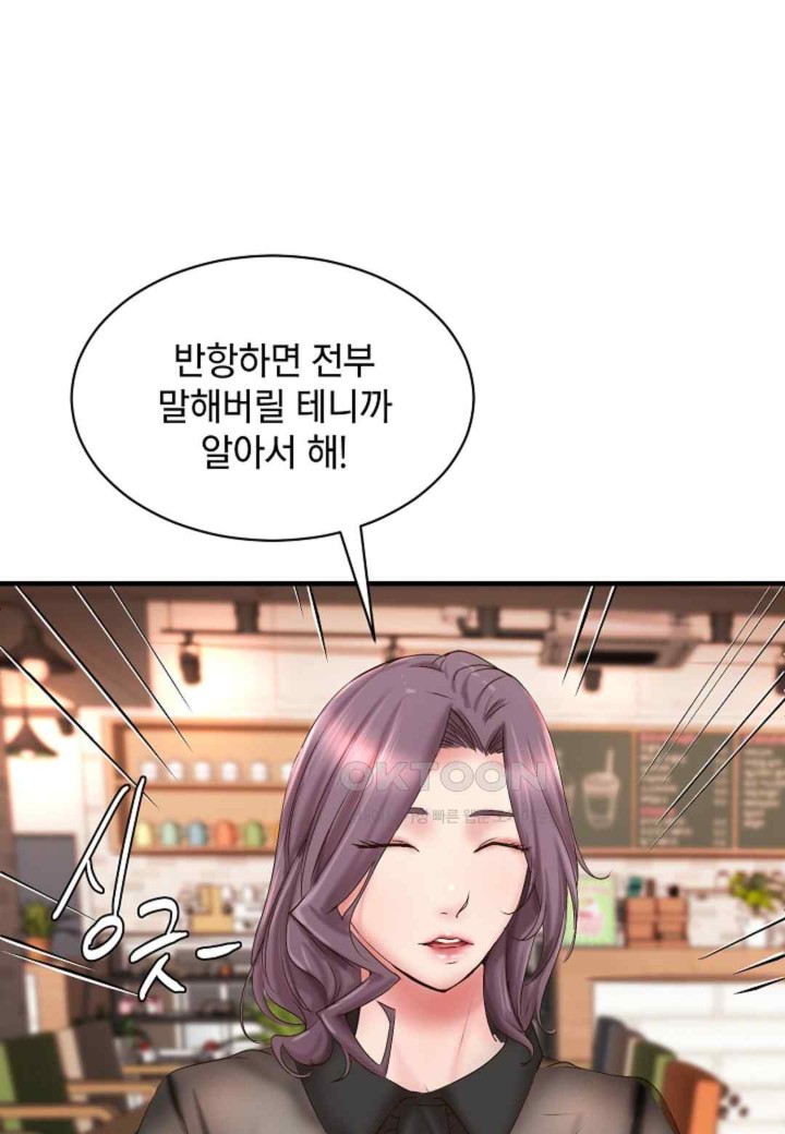 The Classmate Next Door Raw - Chapter 28 [photo 48] - MangaPorn