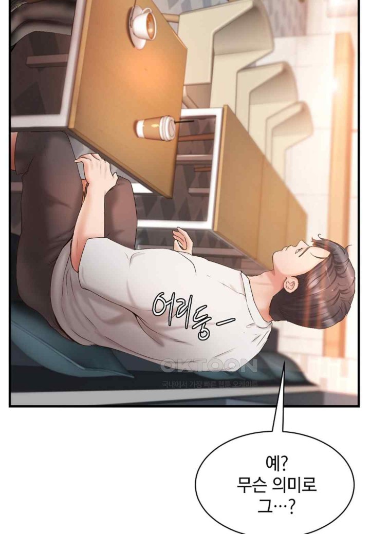 The Classmate Next Door Raw - Chapter 28 [photo 5] - MangaPorn