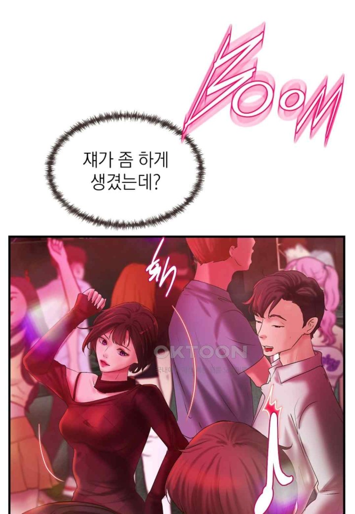 The Classmate Next Door Raw - Chapter 28 [photo 57] - MangaPorn