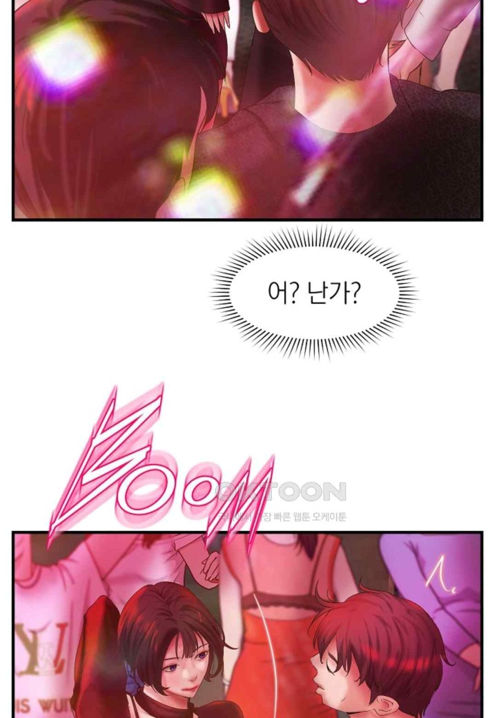 The Classmate Next Door Raw - Chapter 28 [photo 58] - MangaPorn