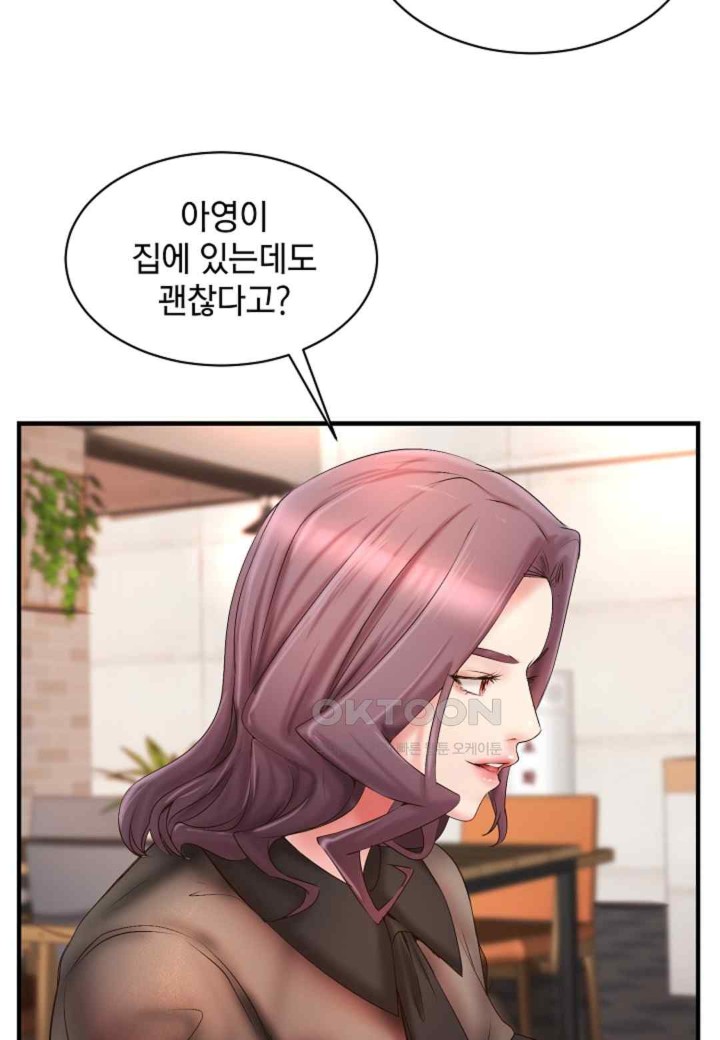 The Classmate Next Door Raw - Chapter 28 [photo 7] - MangaPorn