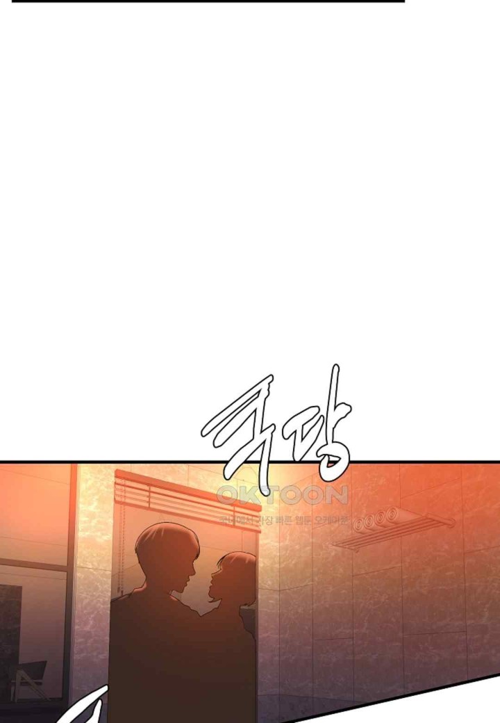 The Classmate Next Door Raw - Chapter 28 [photo 72] - MangaPorn