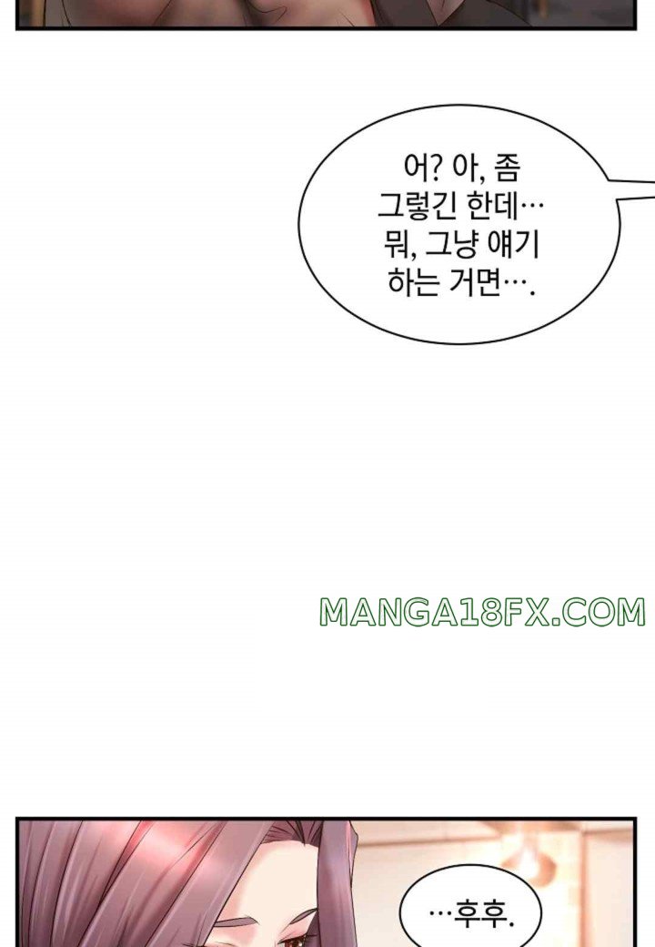 The Classmate Next Door Raw - Chapter 28 [photo 8] - MangaPorn