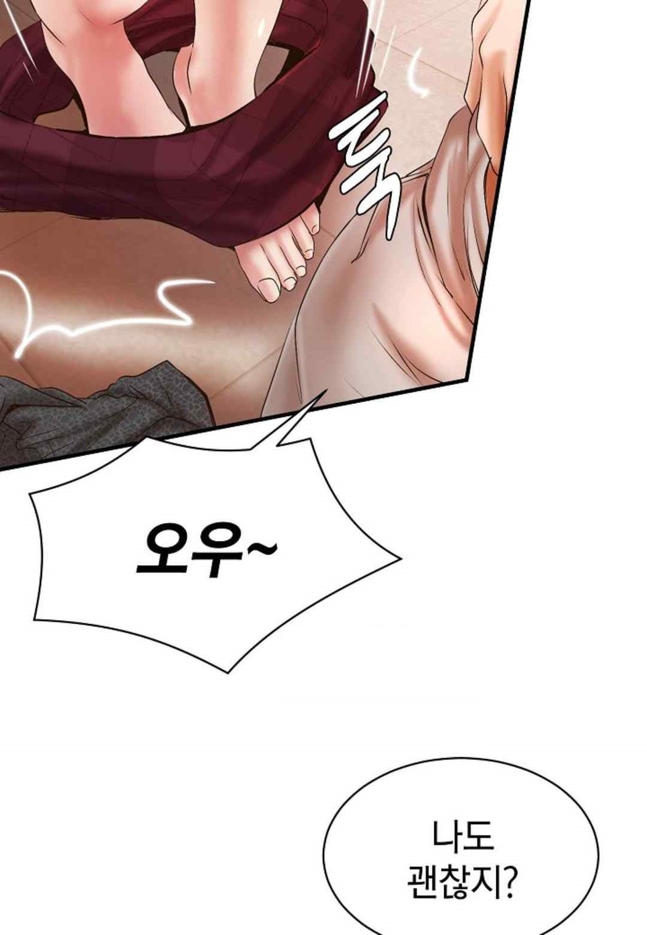 The Classmate Next Door Raw - Chapter 28 [photo 80] - MangaPorn