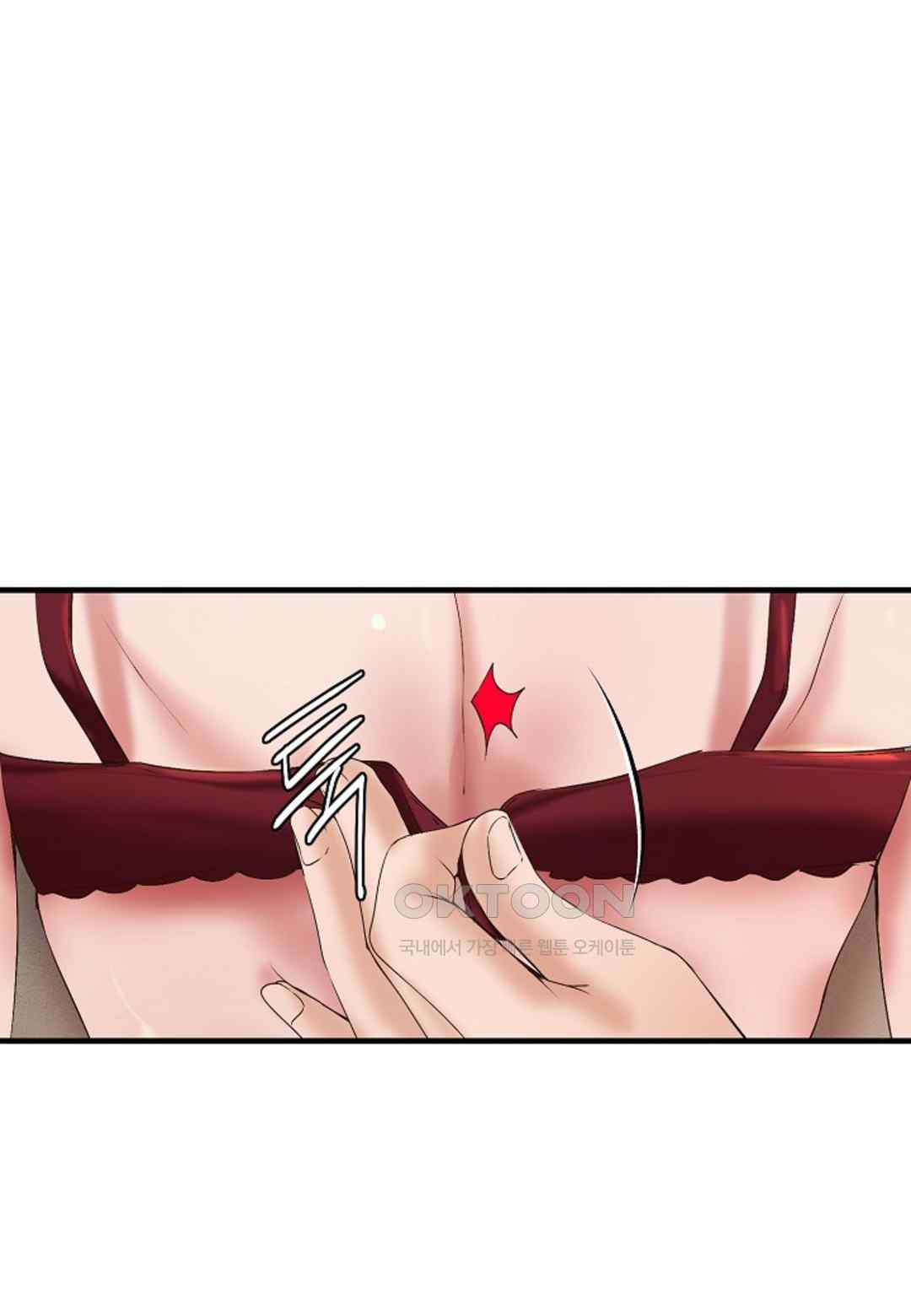 The Classmate Next Door Raw - Chapter 29 [photo 1] - MangaPorn