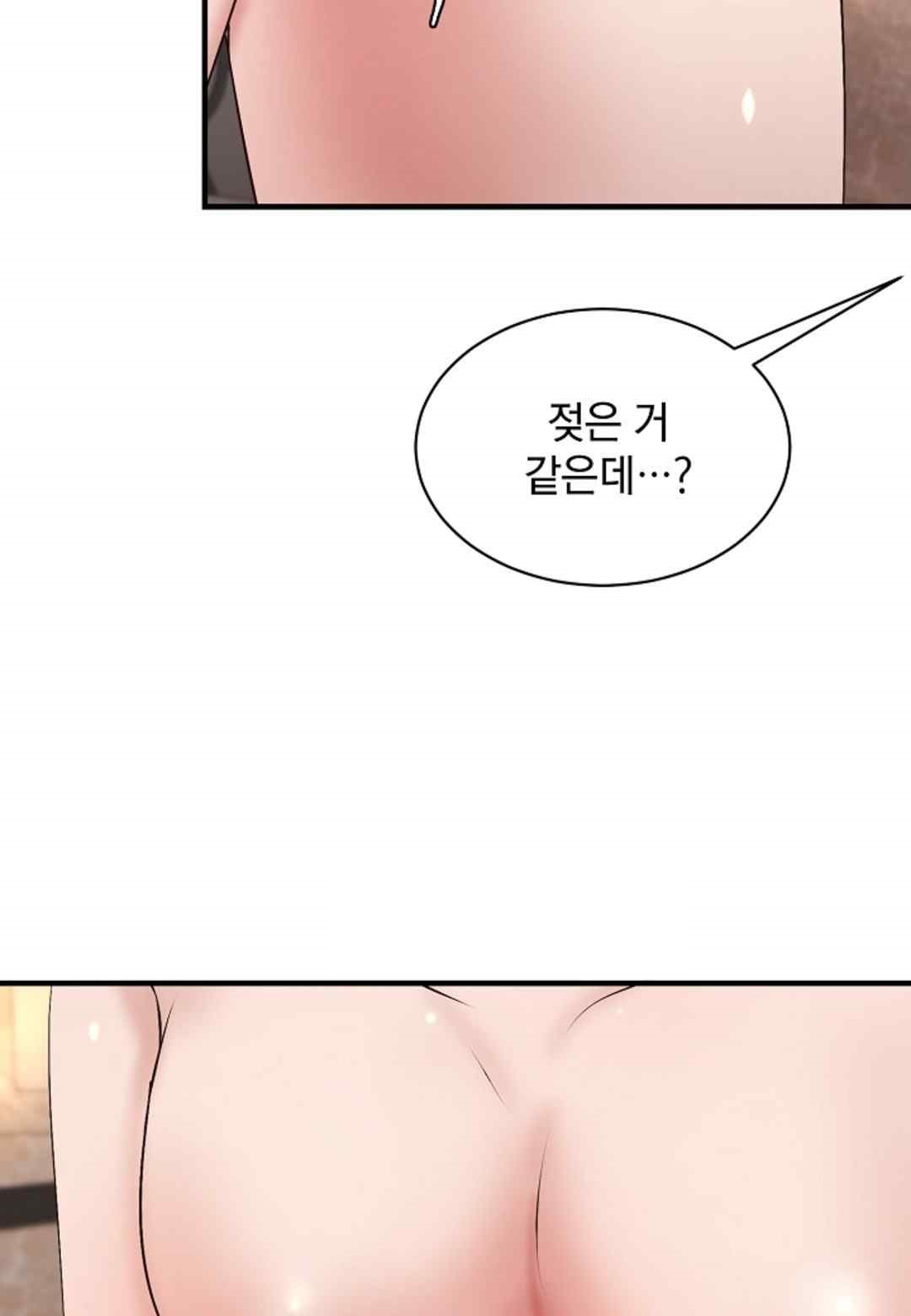 The Classmate Next Door Raw - Chapter 29 [photo 12] - MangaPorn