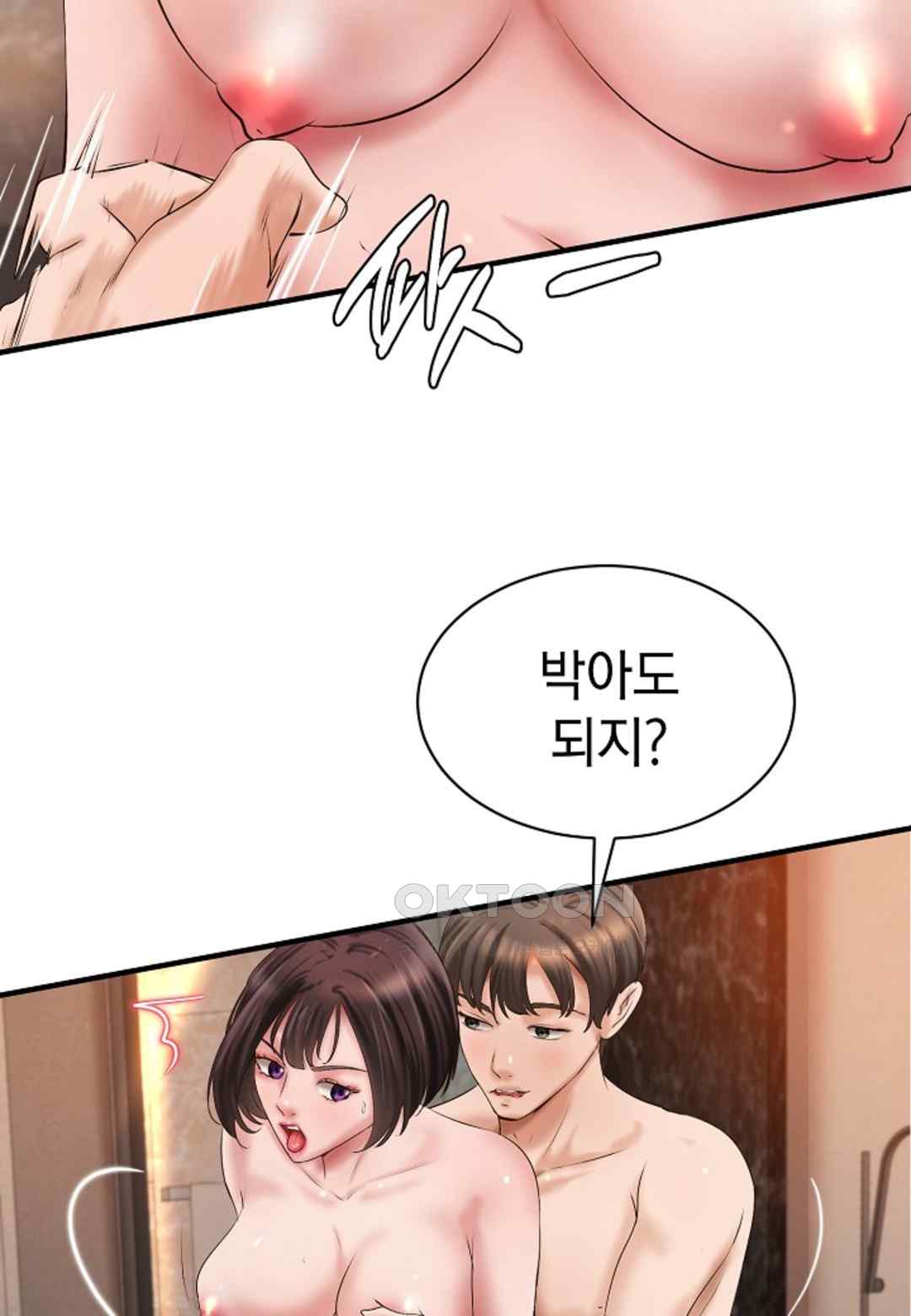 The Classmate Next Door Raw - Chapter 29 [photo 13] - MangaPorn