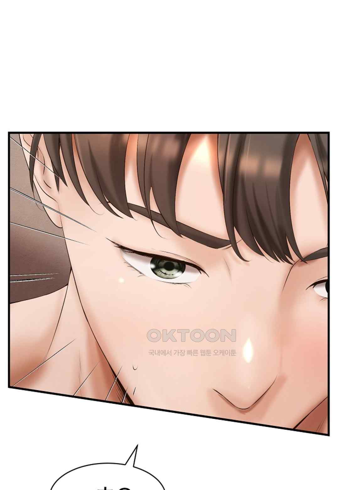 The Classmate Next Door Raw - Chapter 29 [photo 2] - MangaPorn