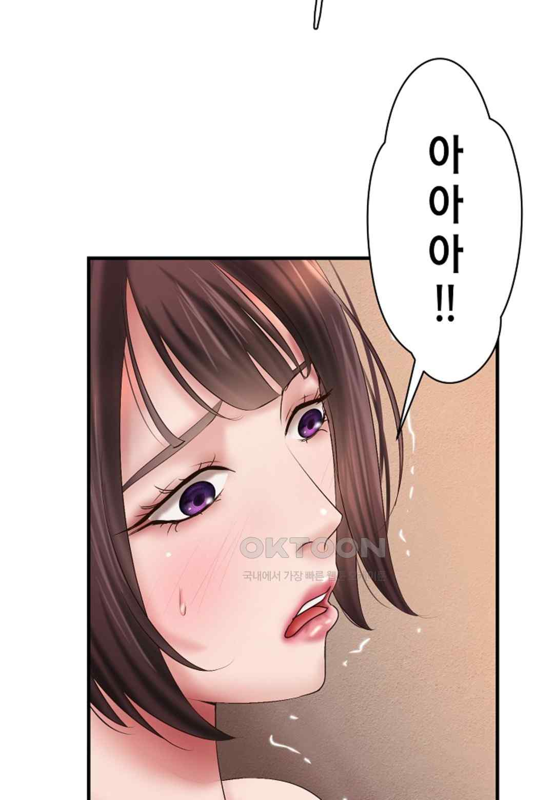 The Classmate Next Door Raw - Chapter 29 [photo 33] - MangaPorn