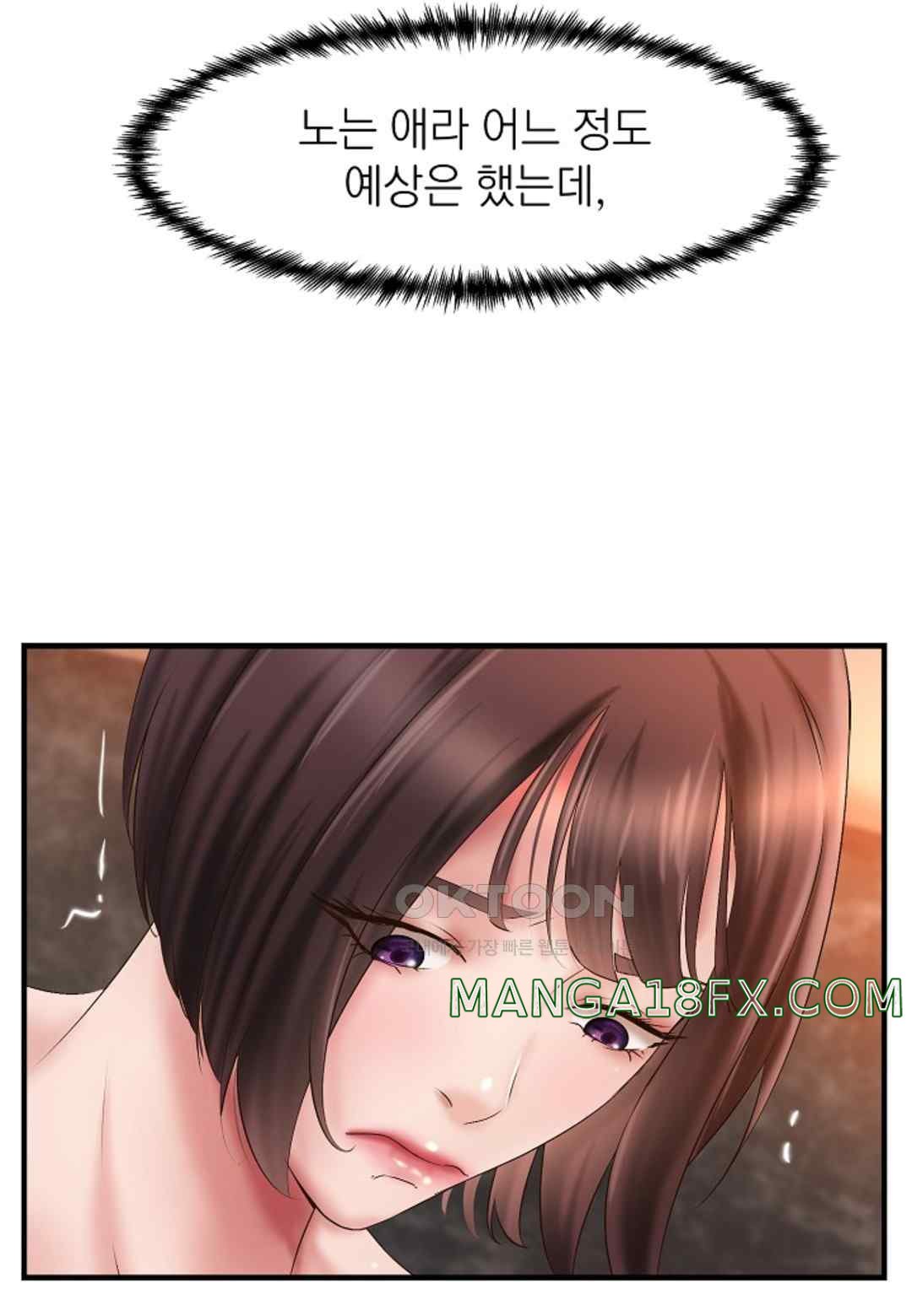 The Classmate Next Door Raw - Chapter 29 [photo 36] - MangaPorn