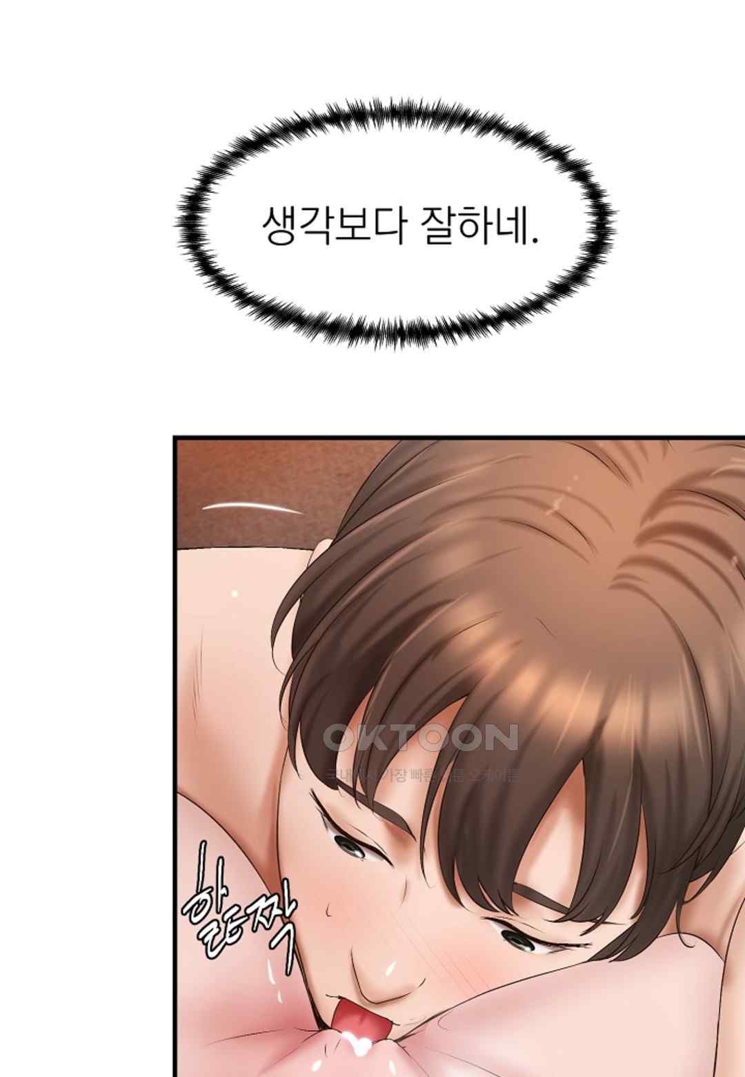 The Classmate Next Door Raw - Chapter 29 [photo 37] - MangaPorn