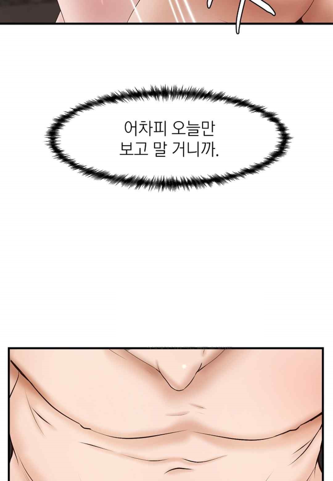 The Classmate Next Door Raw - Chapter 29 [photo 41] - MangaPorn