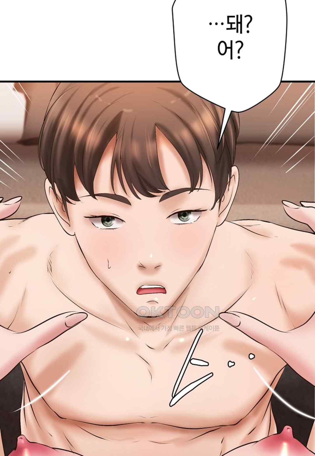 The Classmate Next Door Raw - Chapter 29 [photo 44] - MangaPorn