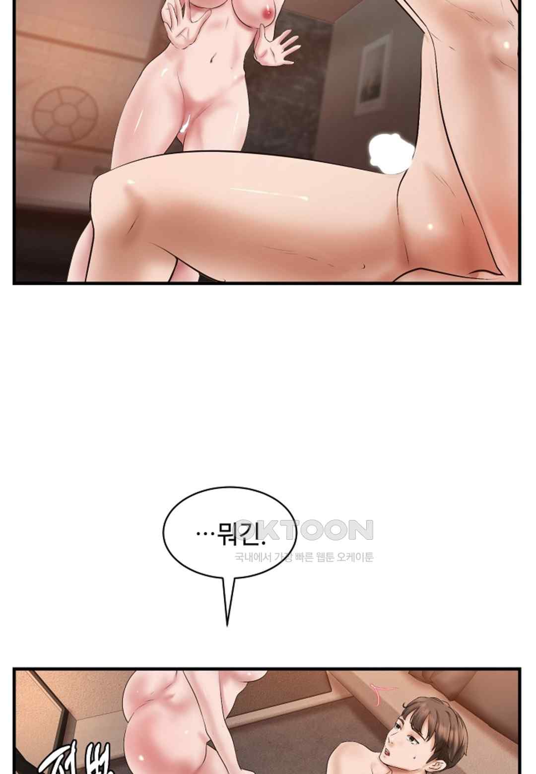 The Classmate Next Door Raw - Chapter 29 [photo 49] - MangaPorn