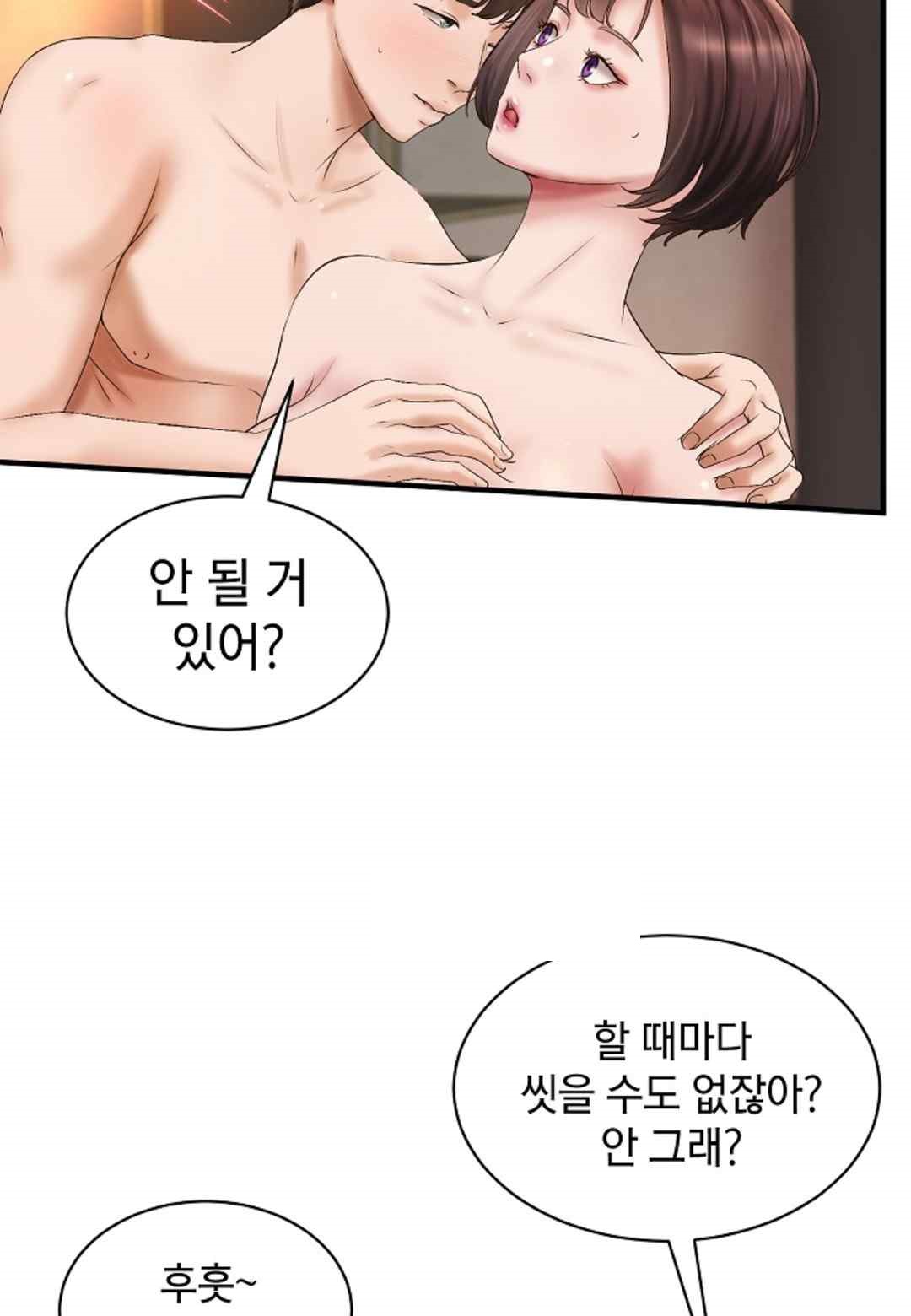 The Classmate Next Door Raw - Chapter 29 [photo 5] - MangaPorn