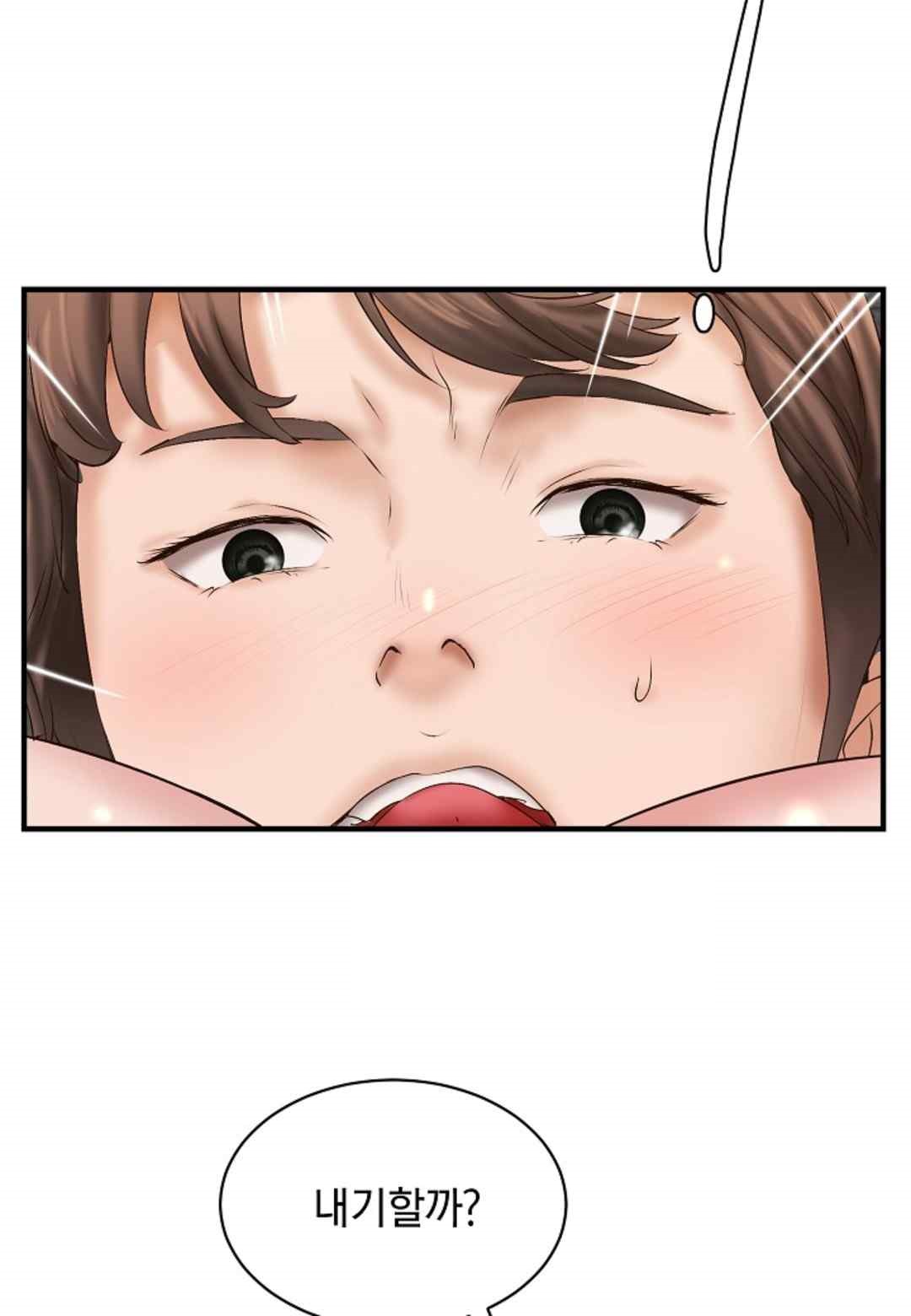 The Classmate Next Door Raw - Chapter 29 [photo 58] - MangaPorn