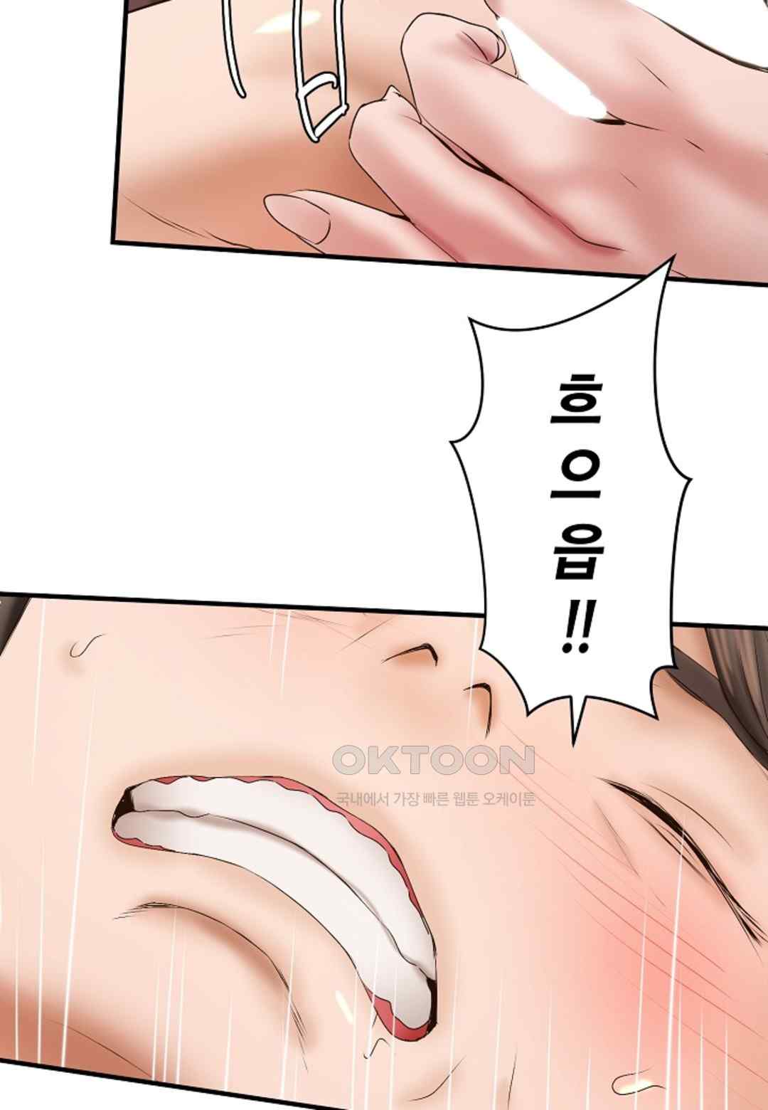 The Classmate Next Door Raw - Chapter 29 [photo 75] - MangaPorn