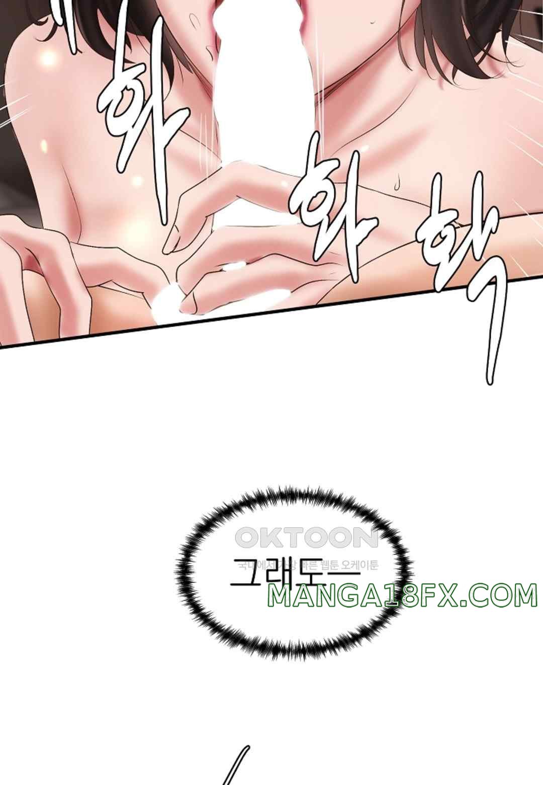 The Classmate Next Door Raw - Chapter 29 [photo 77] - MangaPorn
