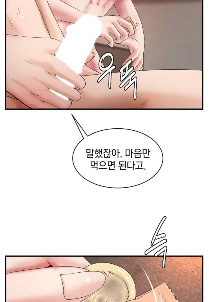 The Classmate Next Door Raw - Chapter 30 [photo 17] - MangaPorn