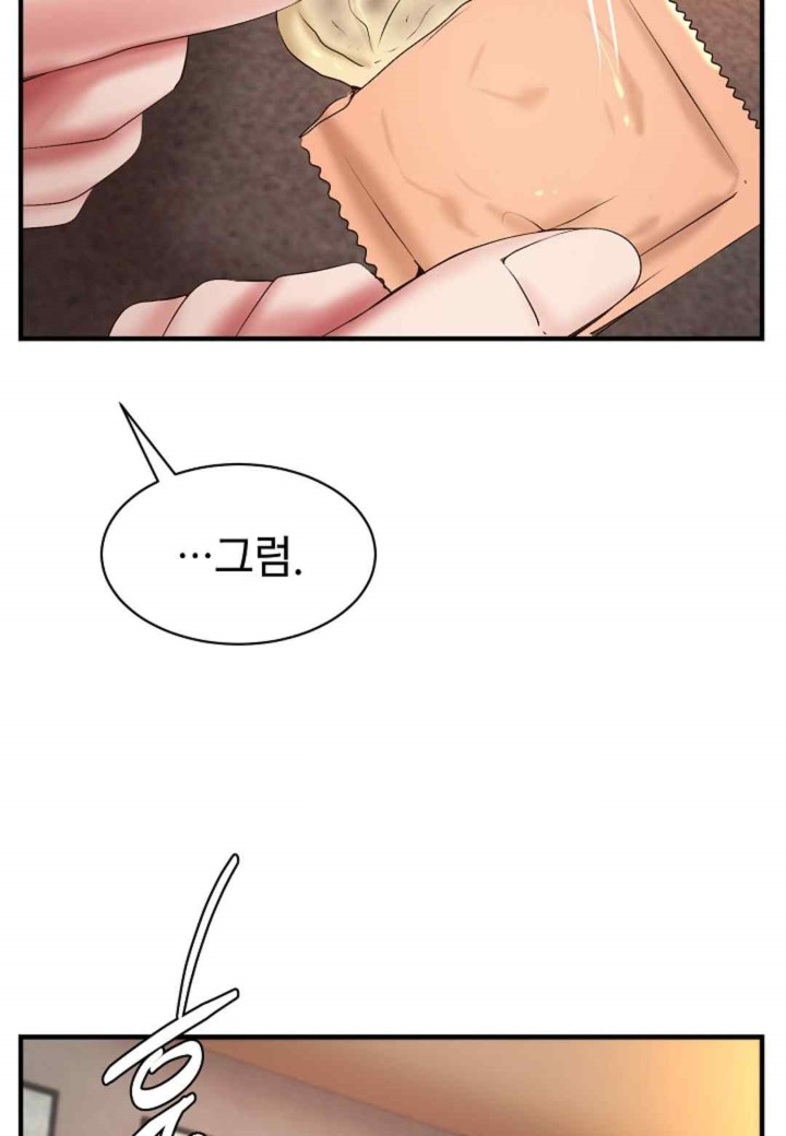 The Classmate Next Door Raw - Chapter 30 [photo 18] - MangaPorn