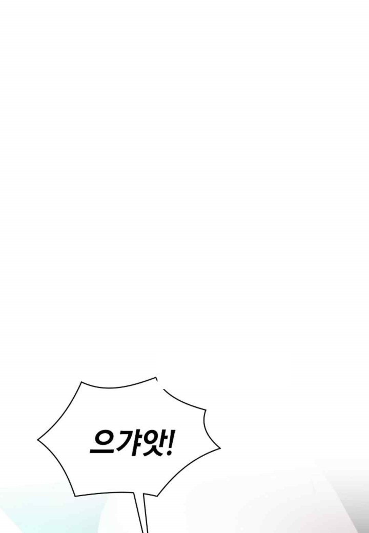 The Classmate Next Door Raw - Chapter 30 [photo 29] - MangaPorn