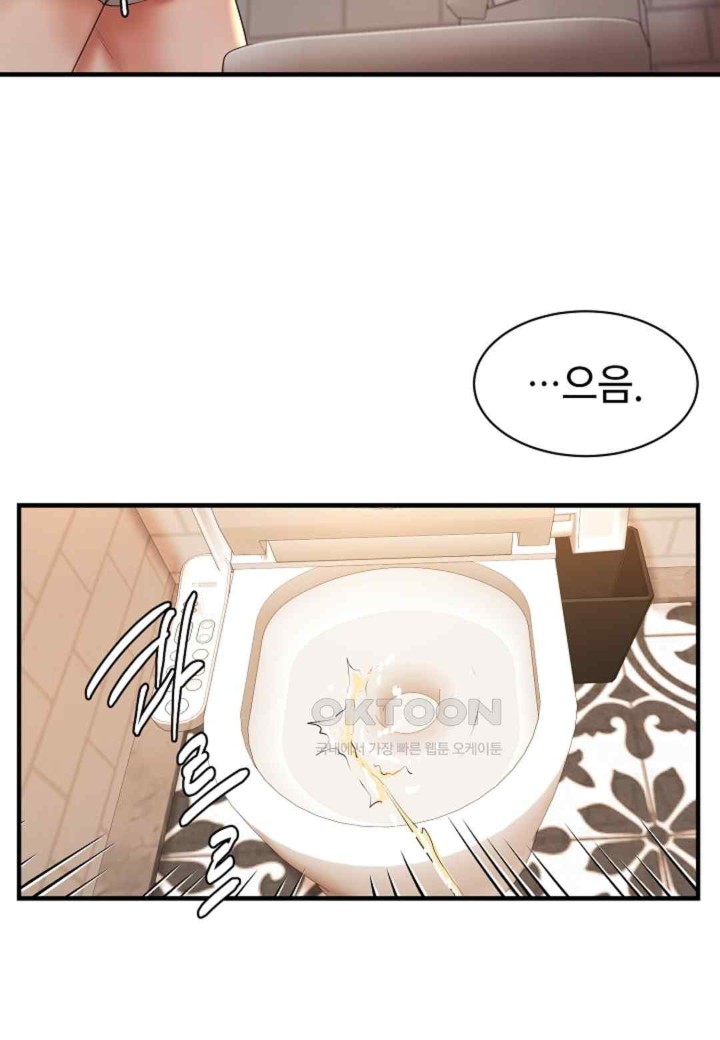 The Classmate Next Door Raw - Chapter 30 [photo 38] - MangaPorn