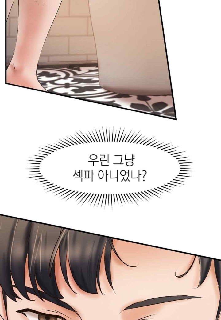 The Classmate Next Door Raw - Chapter 30 [photo 47] - MangaPorn