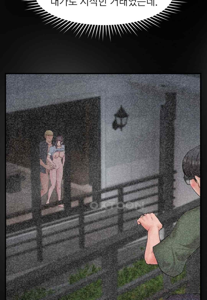 The Classmate Next Door Raw - Chapter 30 [photo 49] - MangaPorn