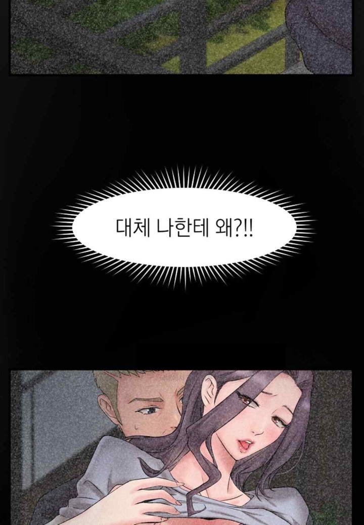 The Classmate Next Door Raw - Chapter 30 [photo 50] - MangaPorn