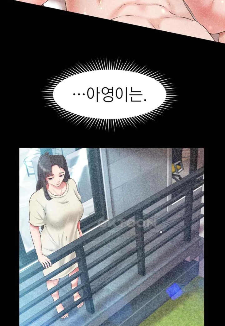 The Classmate Next Door Raw - Chapter 30 [photo 57] - MangaPorn