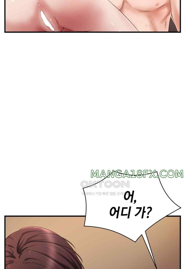 The Classmate Next Door Raw - Chapter 30 [photo 6] - MangaPorn