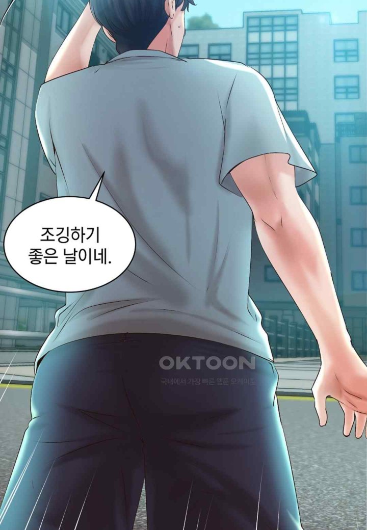 The Classmate Next Door Raw - Chapter 30 [photo 66] - MangaPorn