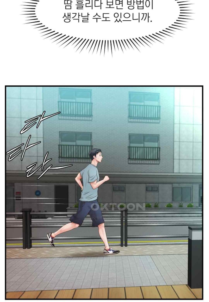 The Classmate Next Door Raw - Chapter 30 [photo 70] - MangaPorn