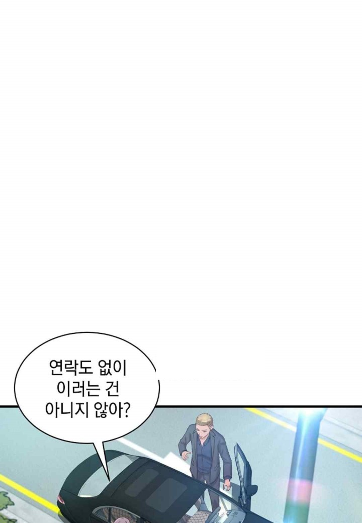 The Classmate Next Door Raw - Chapter 30 [photo 72] - MangaPorn