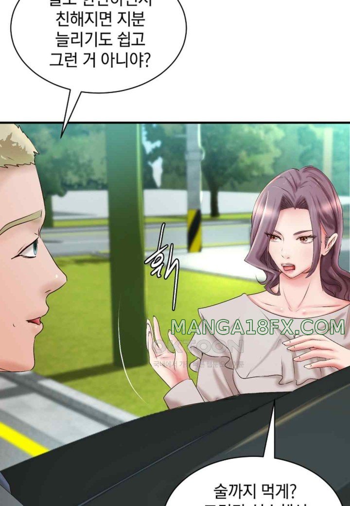 The Classmate Next Door Raw - Chapter 30 [photo 74] - MangaPorn