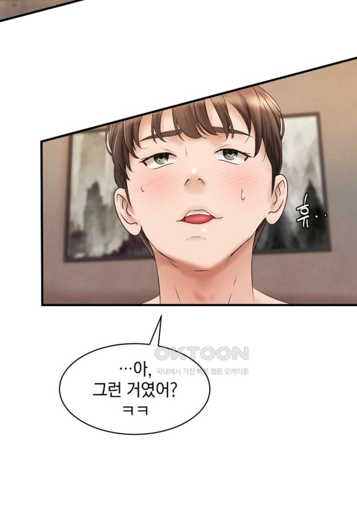 The Classmate Next Door Raw - Chapter 30 [photo 9] - MangaPorn